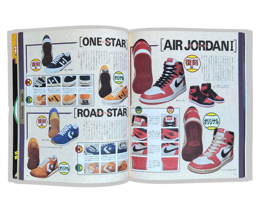 1994 Japanese Sneaker Catalogue